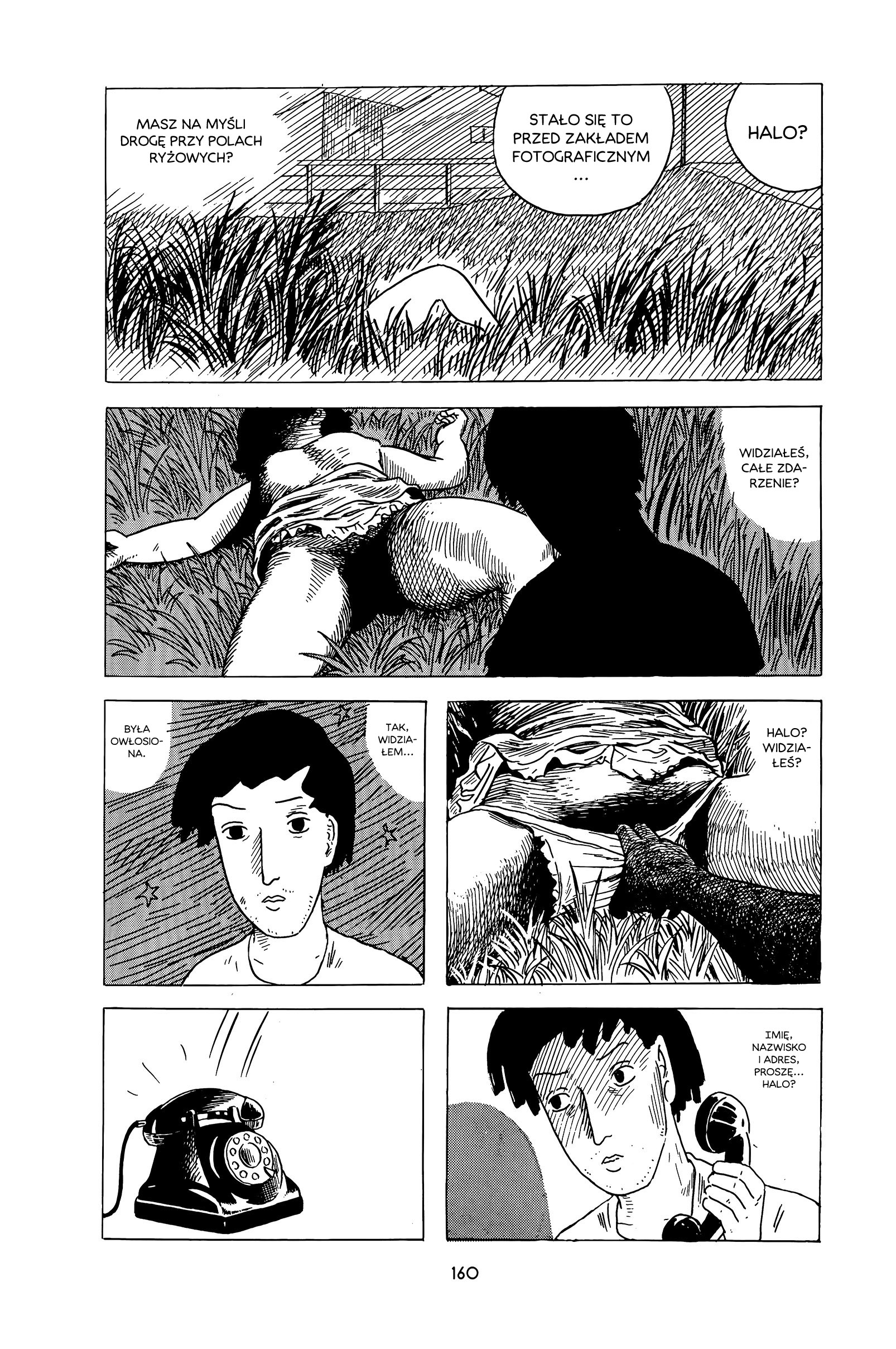 Yoshio no Seishun, Betsuri Letnie wspomnienie 第11页