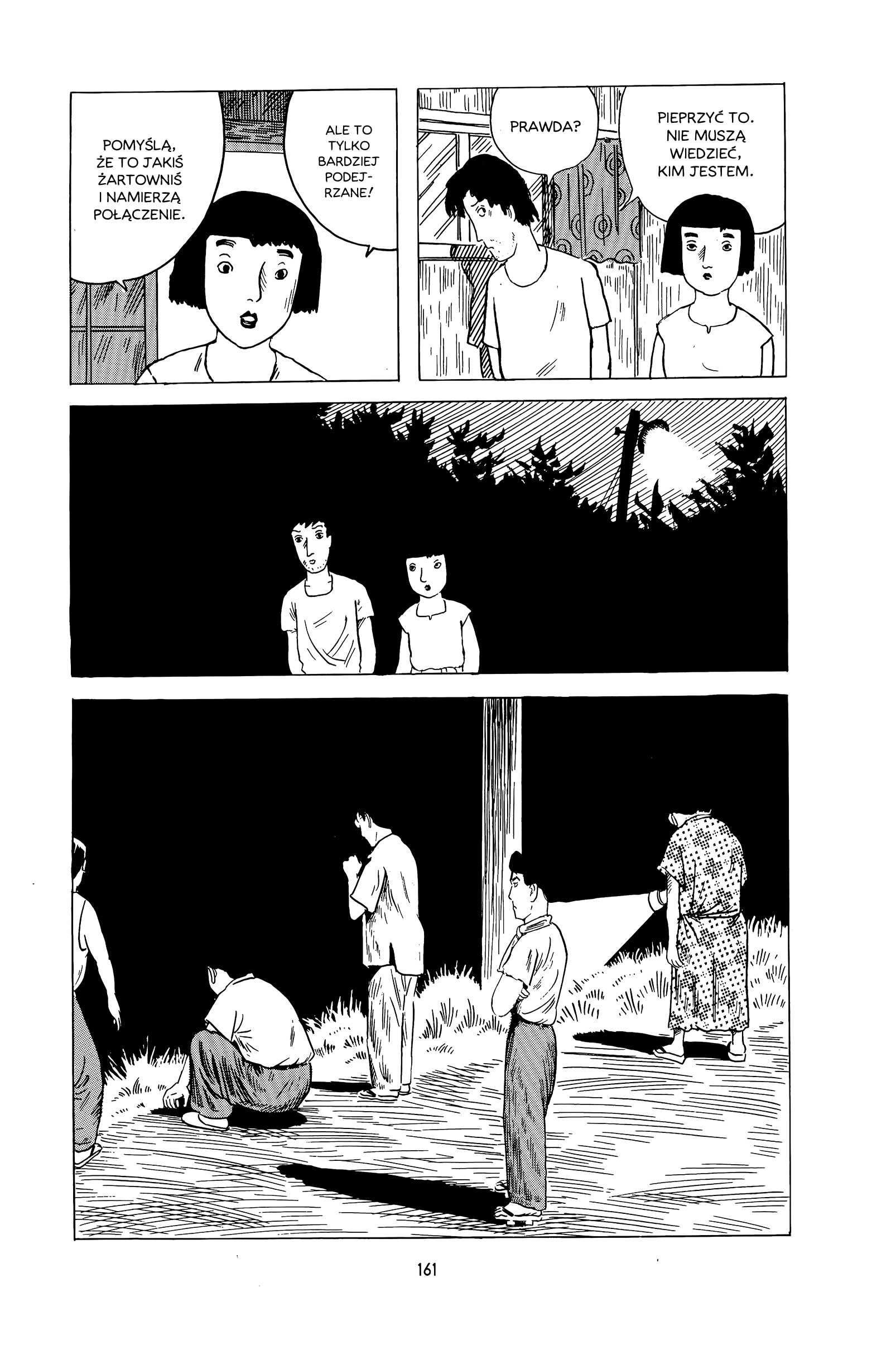 Yoshio no Seishun, Betsuri Letnie wspomnienie 第12页