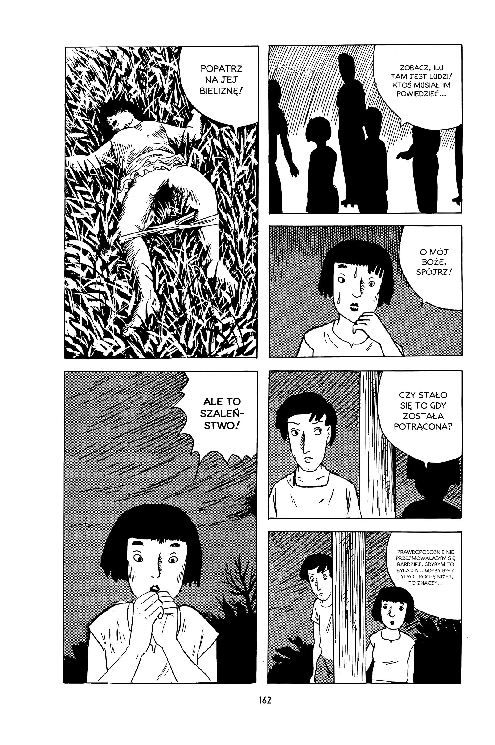 Yoshio no Seishun, Betsuri Letnie wspomnienie 第13页