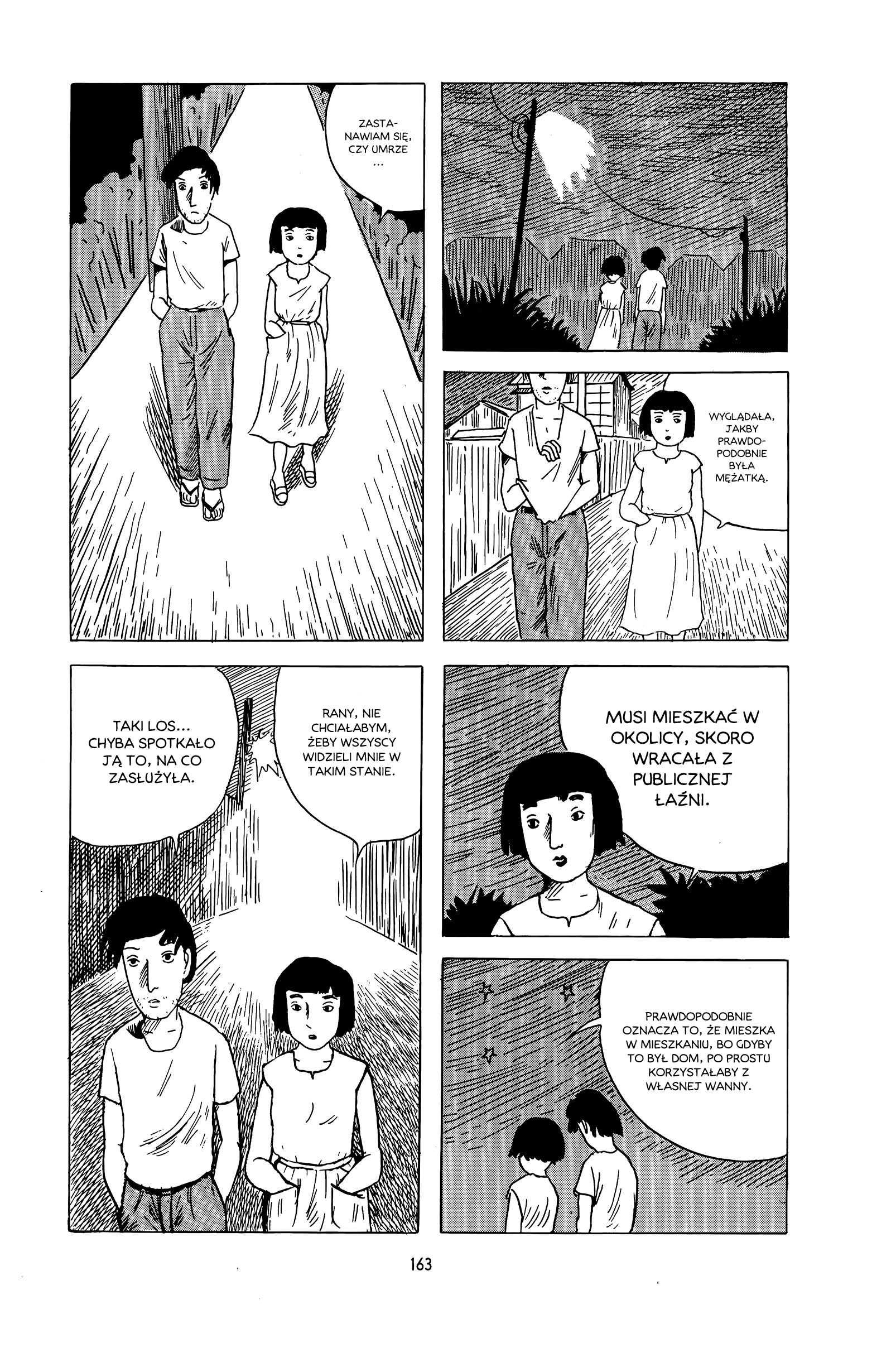 Yoshio no Seishun, Betsuri Letnie wspomnienie 第14页