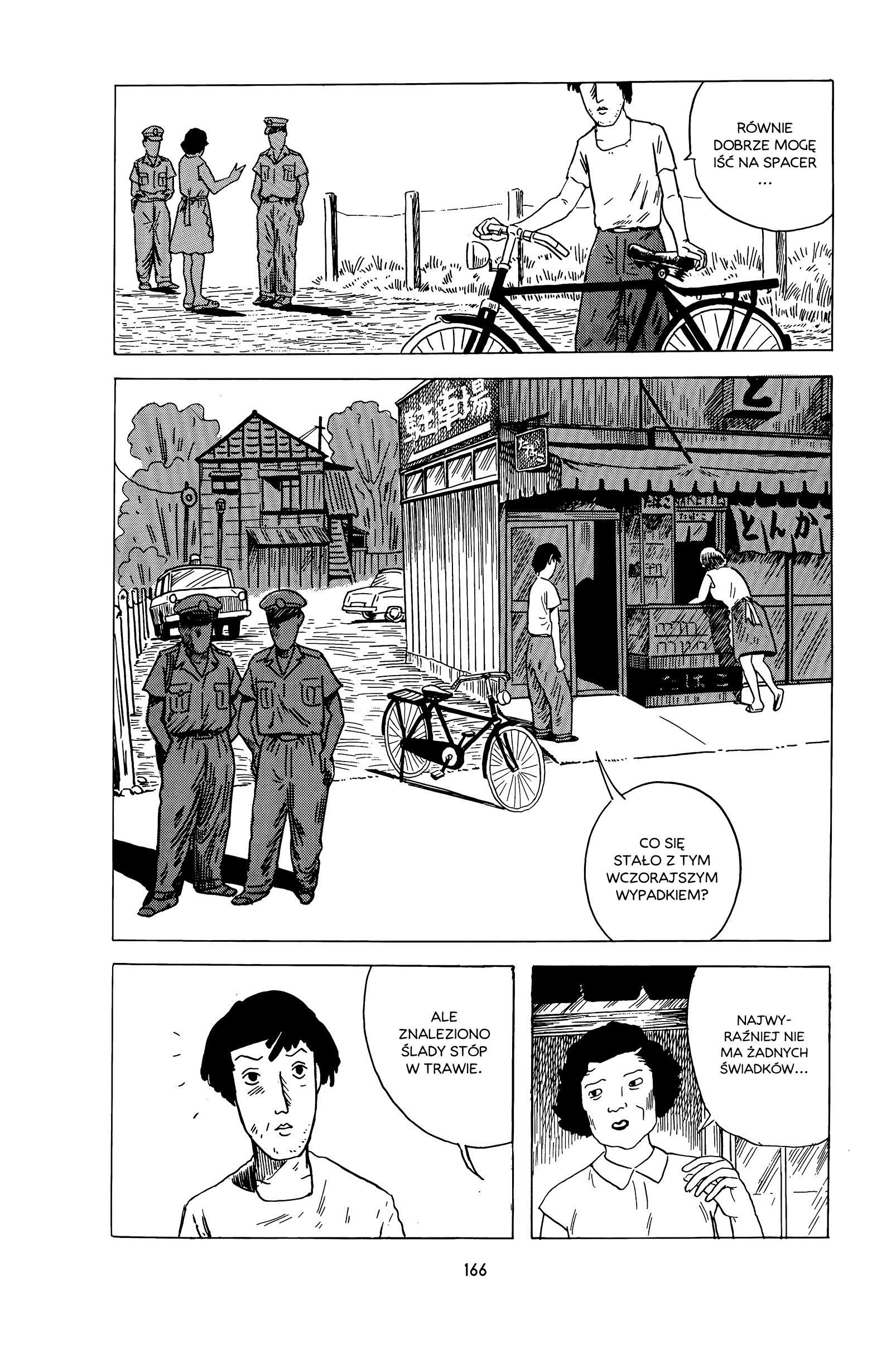 Yoshio no Seishun, Betsuri Letnie wspomnienie 第17页