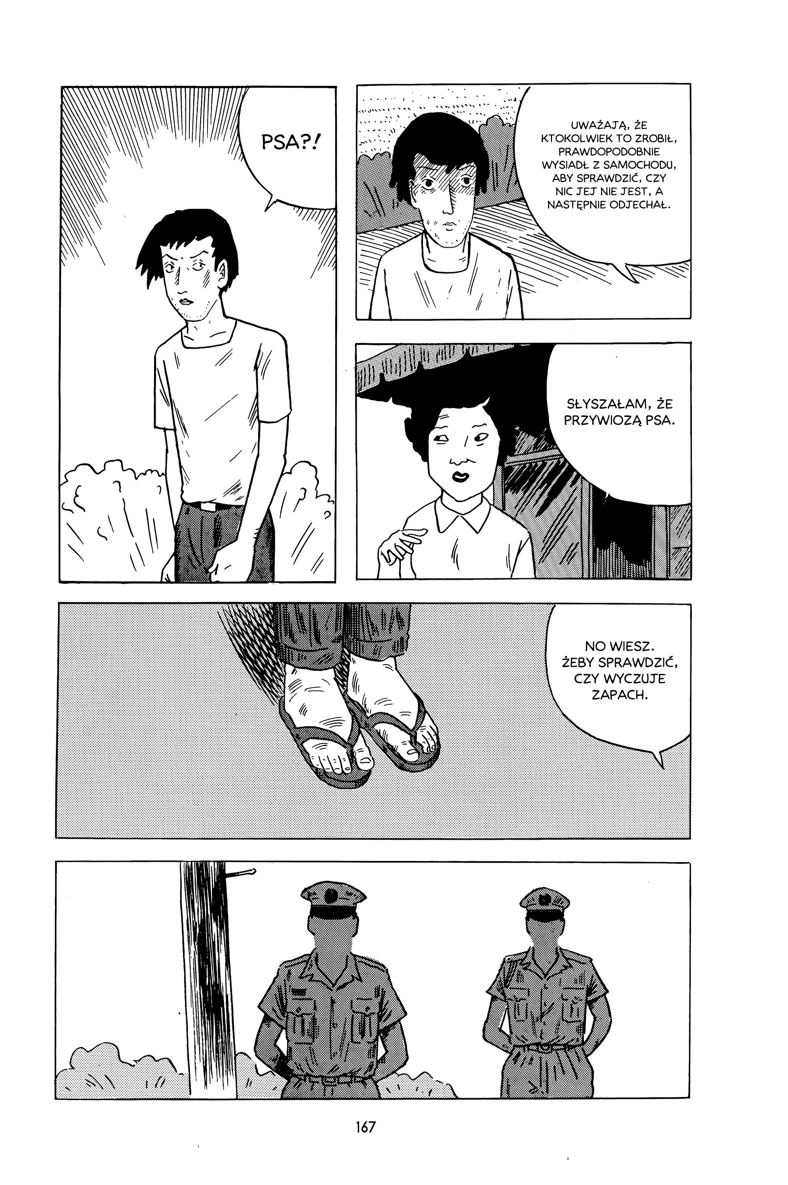 Yoshio no Seishun, Betsuri Letnie wspomnienie 第18页