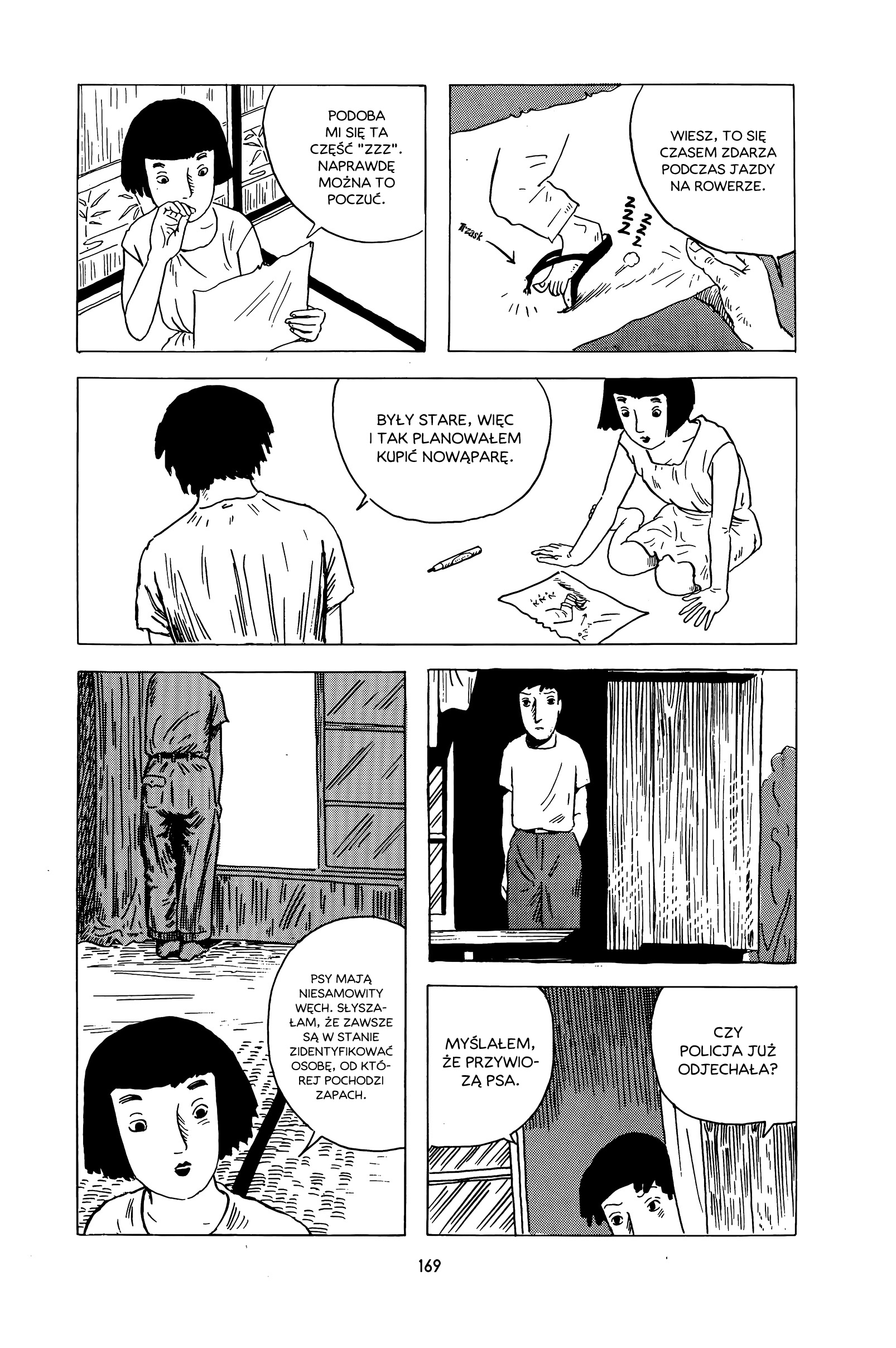 Yoshio no Seishun, Betsuri Letnie wspomnienie 第20页