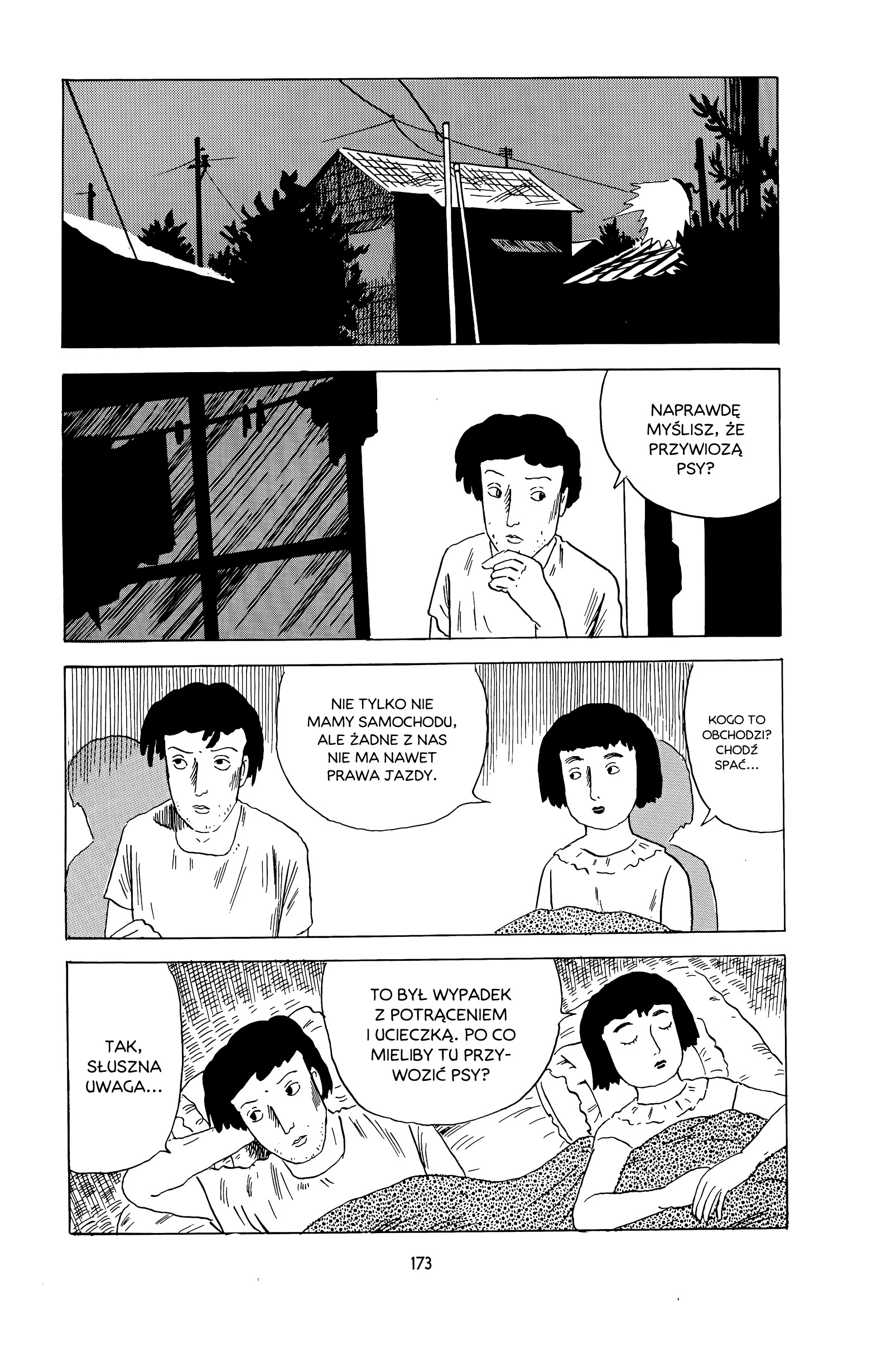 Yoshio no Seishun, Betsuri Letnie wspomnienie 第24页