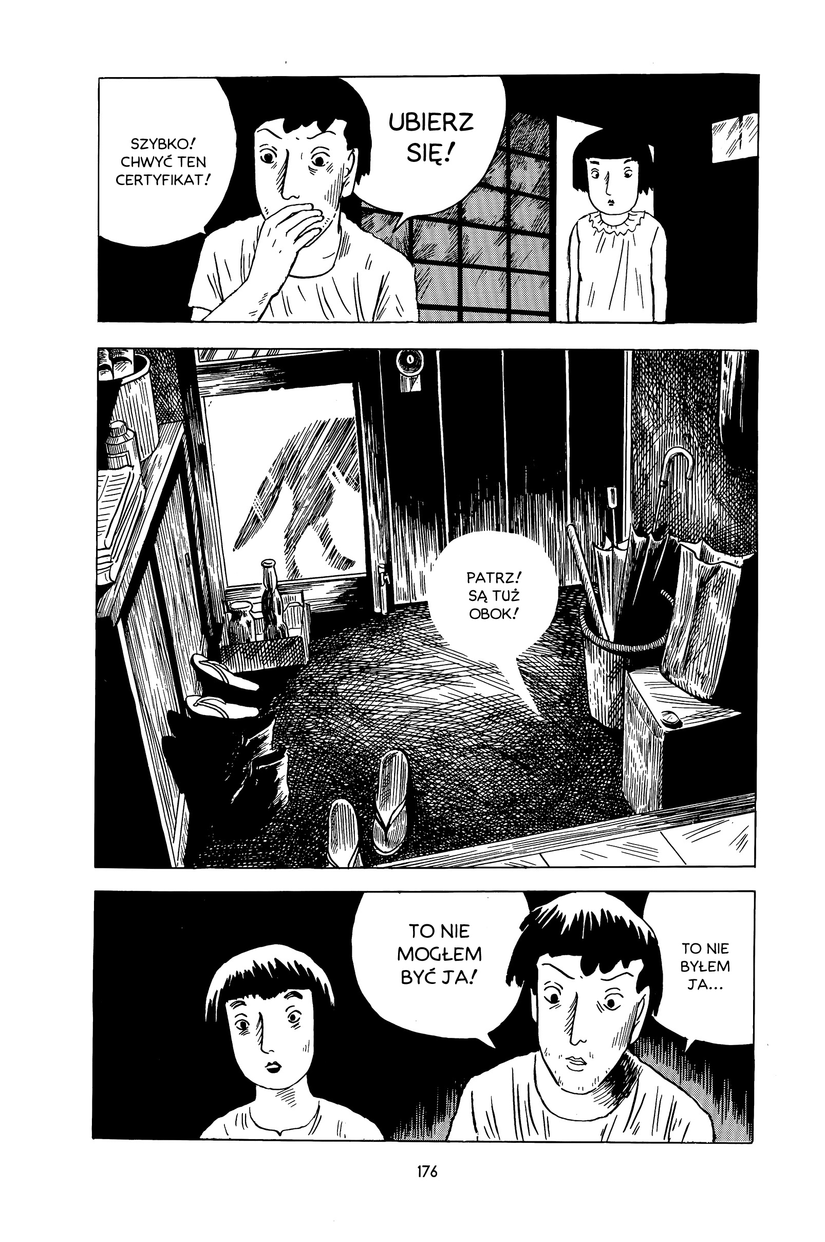 Yoshio no Seishun, Betsuri Letnie wspomnienie 第27页