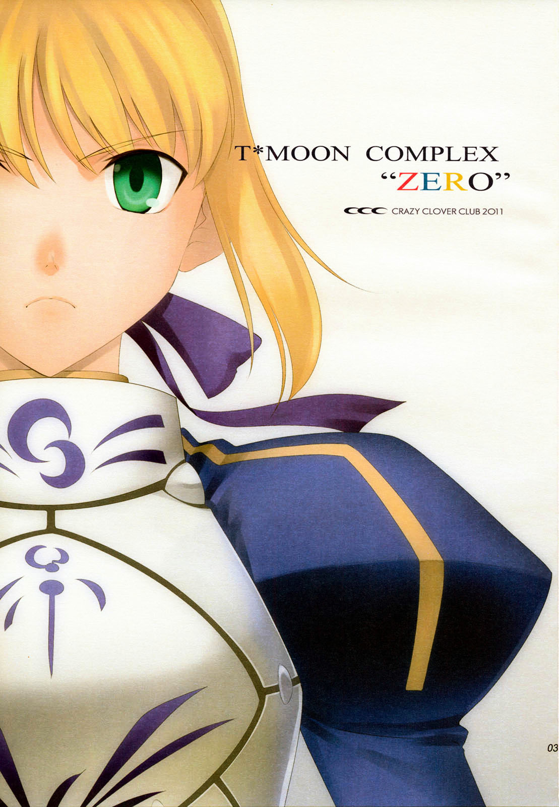Fate/Zero - T-Moon Complex Zero (Doujinshi) 第4页