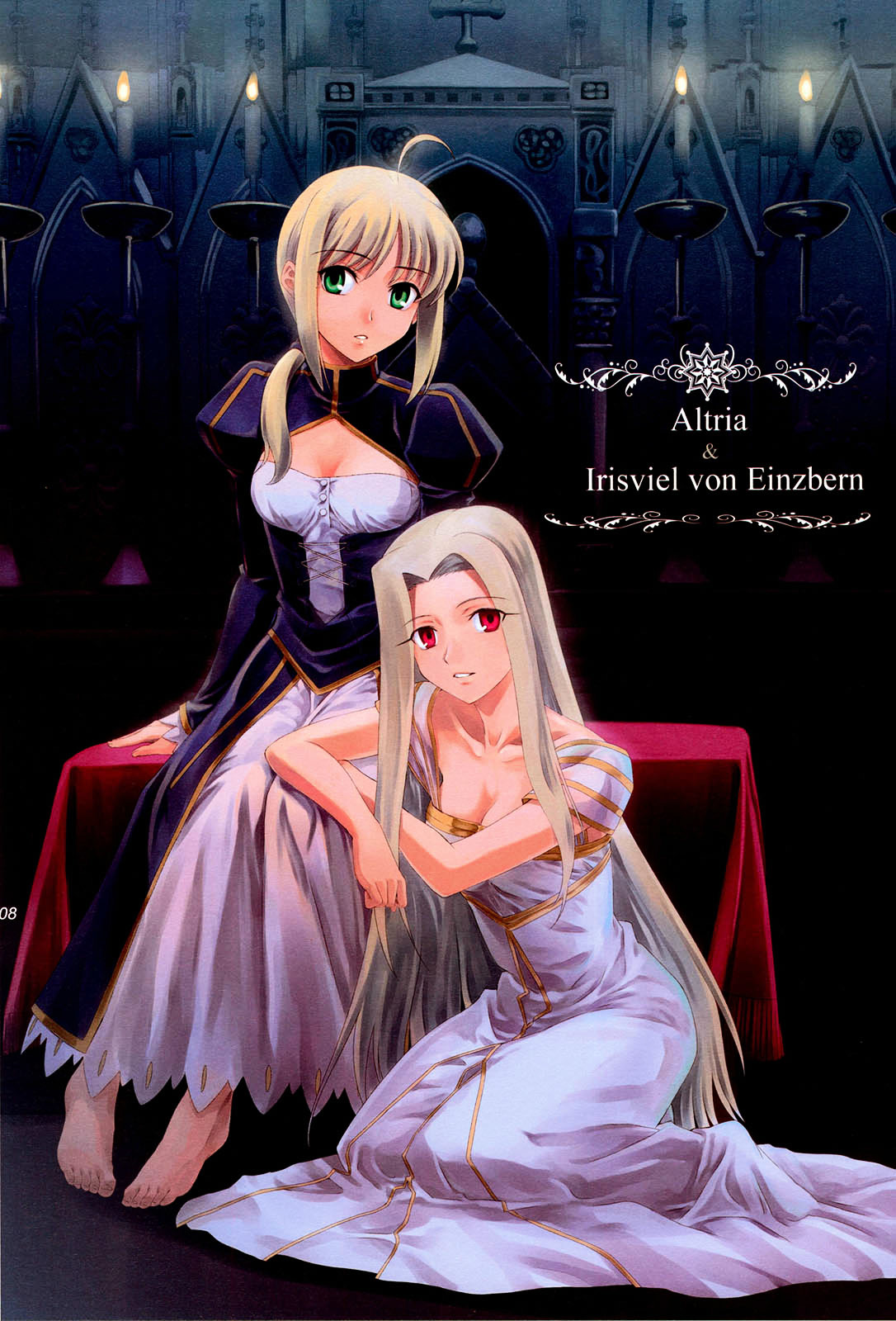 Fate/Zero - T-Moon Complex Zero (Doujinshi) 第8页