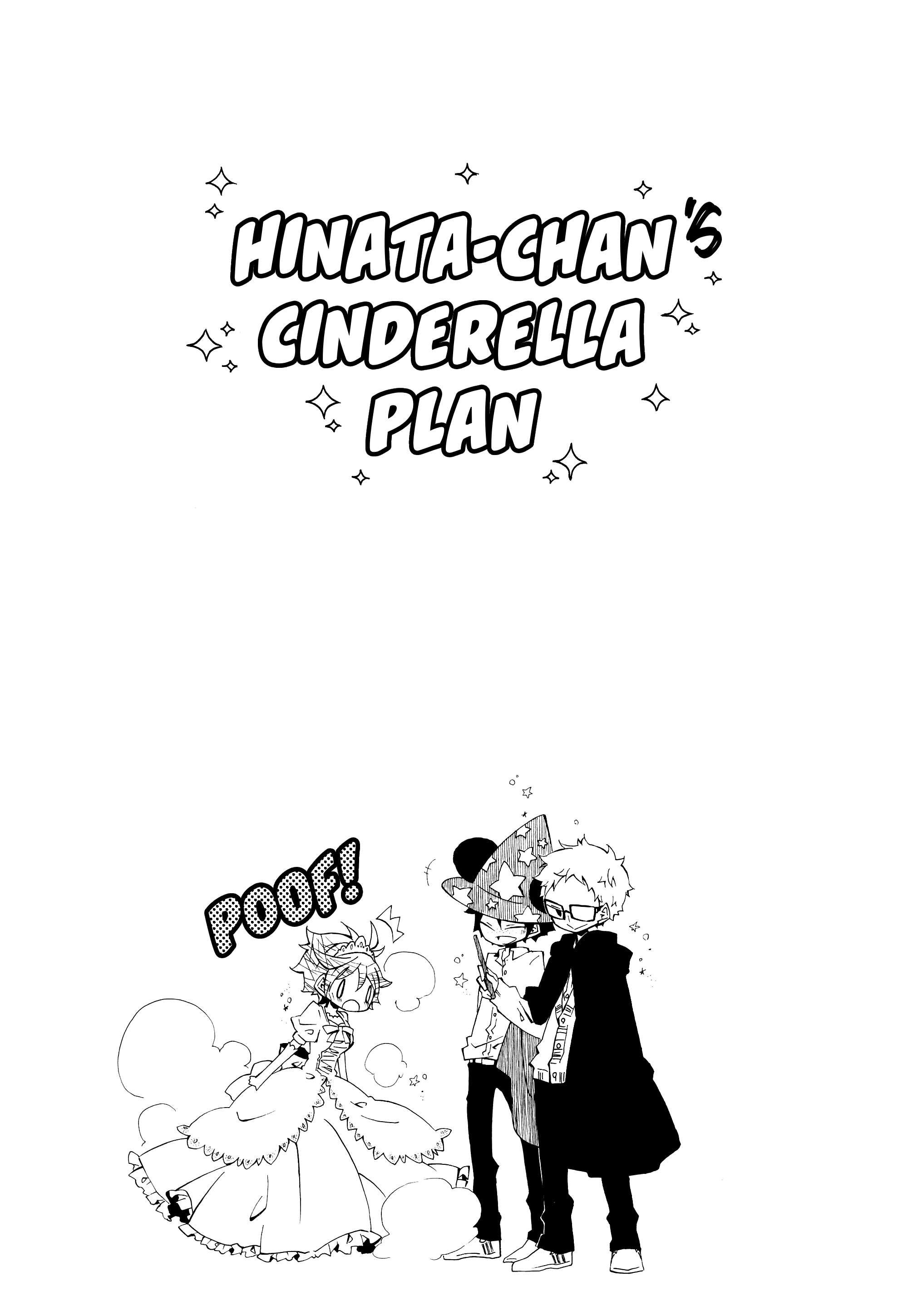 Haikyu!! - Hinata-chan no Cinderella Keikaku!! (Doujinshi) 第1页