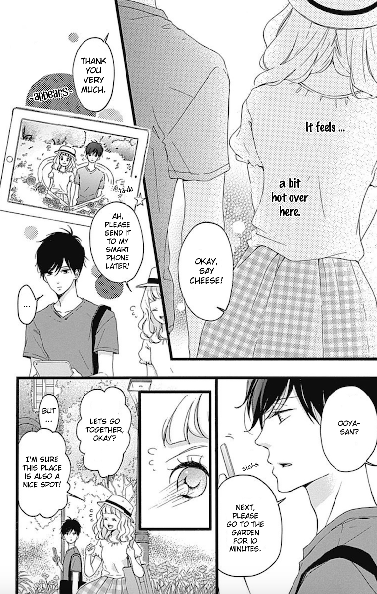 Konyakusei Vol. 1 Ch. 2 第14页