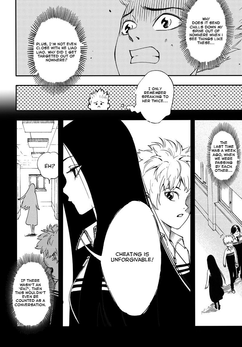5 Second Fairy Tale The Goddess Actually Likes Me? 第5页