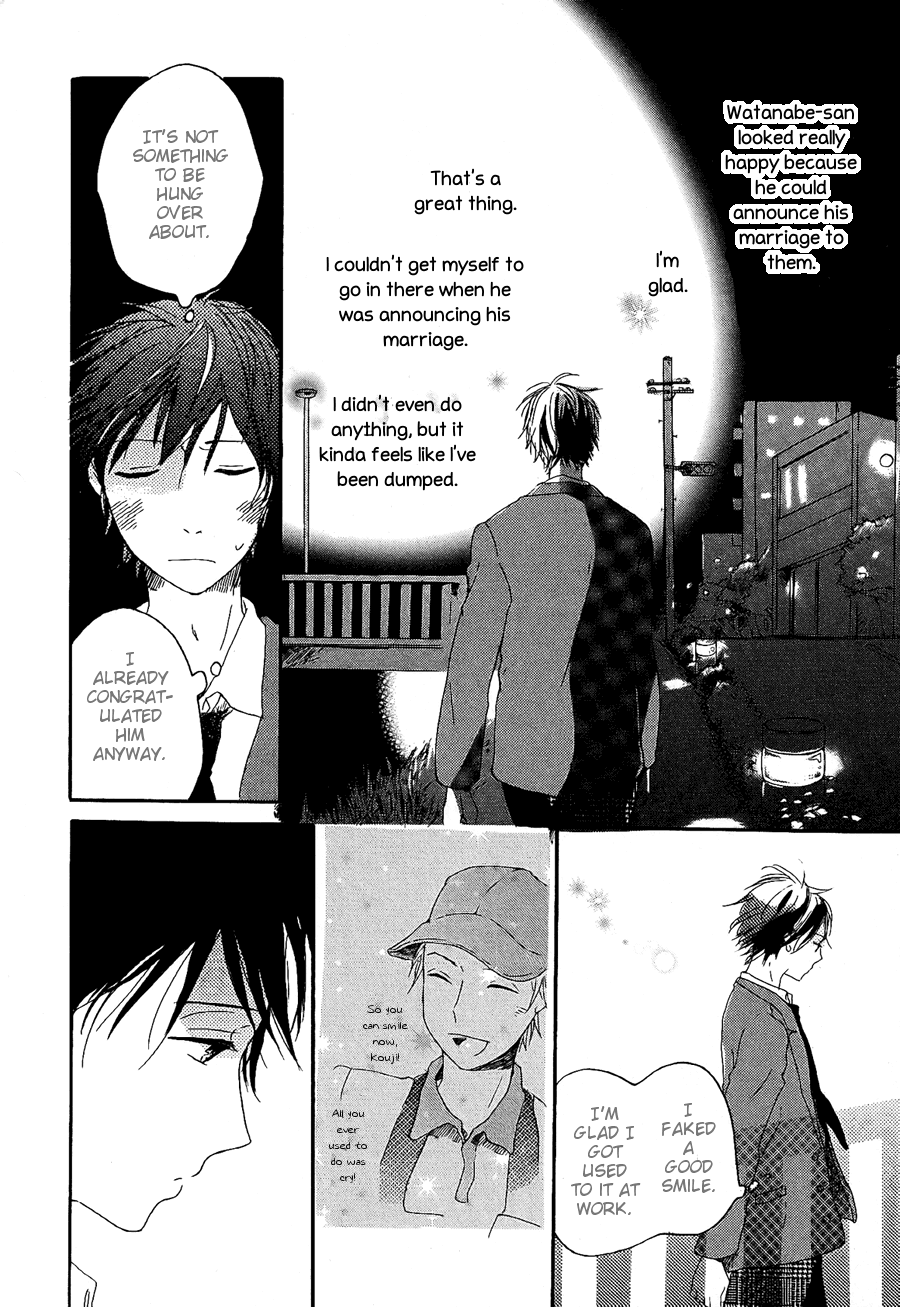 Sannin Gurashi First Love, Then Afterwards Ch2 第15页