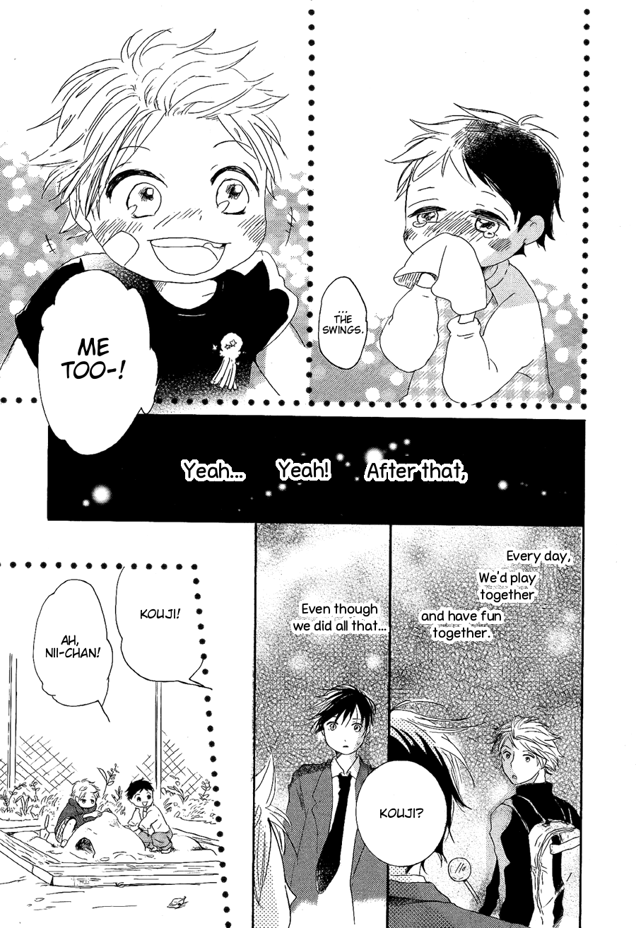 Sannin Gurashi First Love, Then Afterwards Ch2 第24页