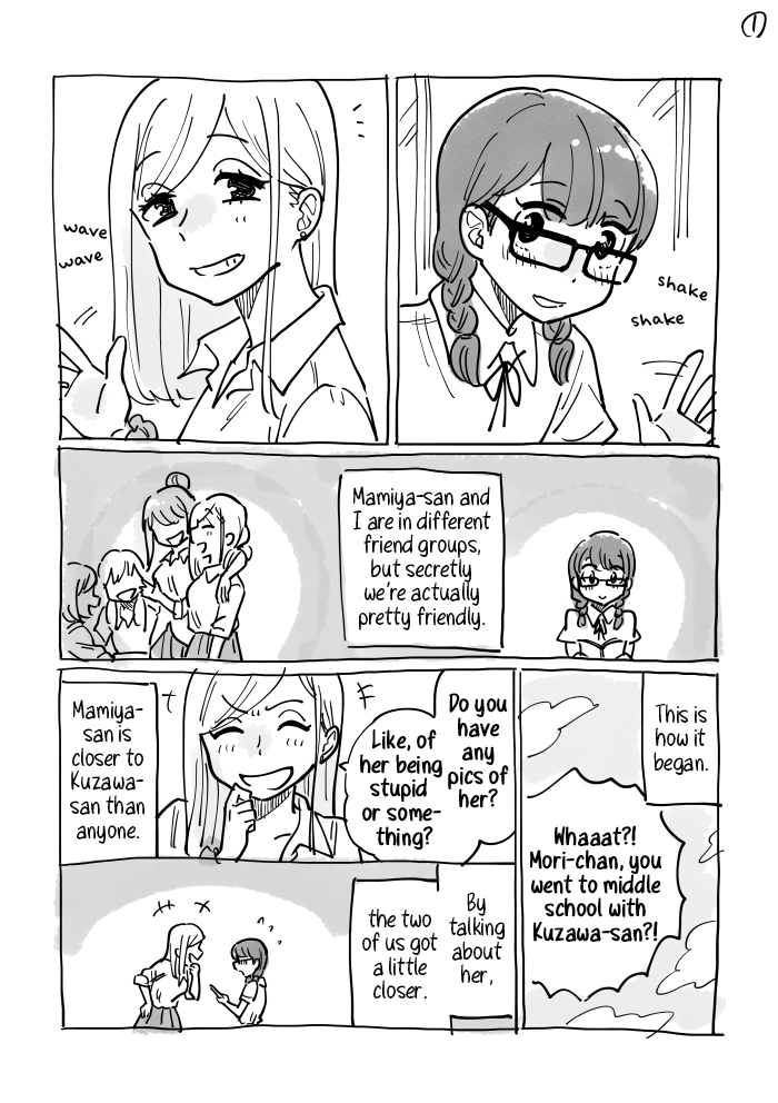 Gyaru × Gyaru no Yuri desu 第1页