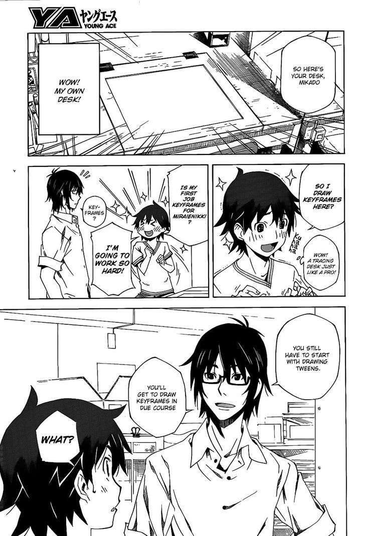 Kamiigusa Animators Vol. 1 Ch. 1 第11页