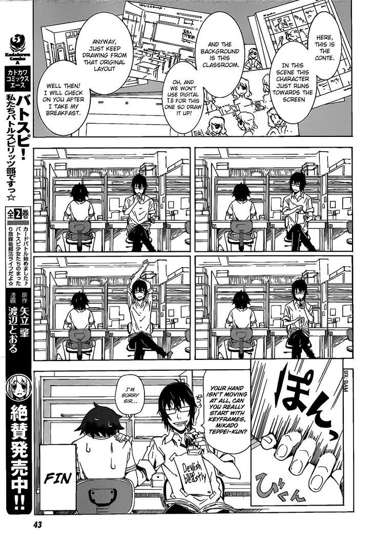 Kamiigusa Animators Vol. 1 Ch. 1 第13页