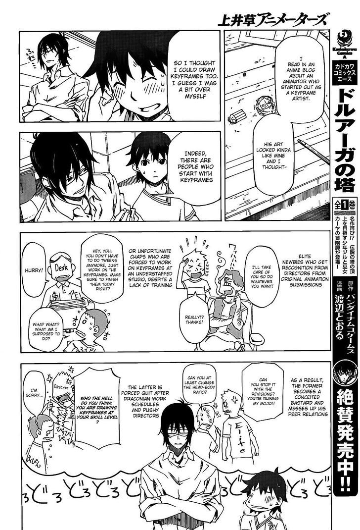 Kamiigusa Animators Vol. 1 Ch. 1 第14页