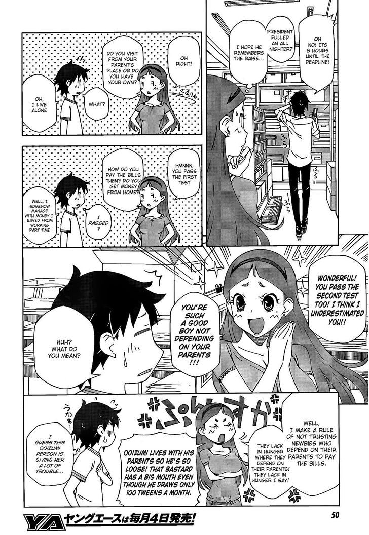 Kamiigusa Animators Vol. 1 Ch. 1 第20页