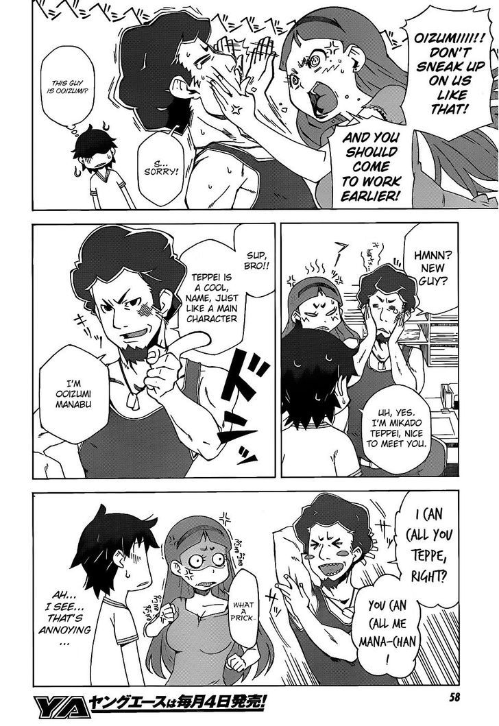 Kamiigusa Animators Vol. 1 Ch. 1 第28页