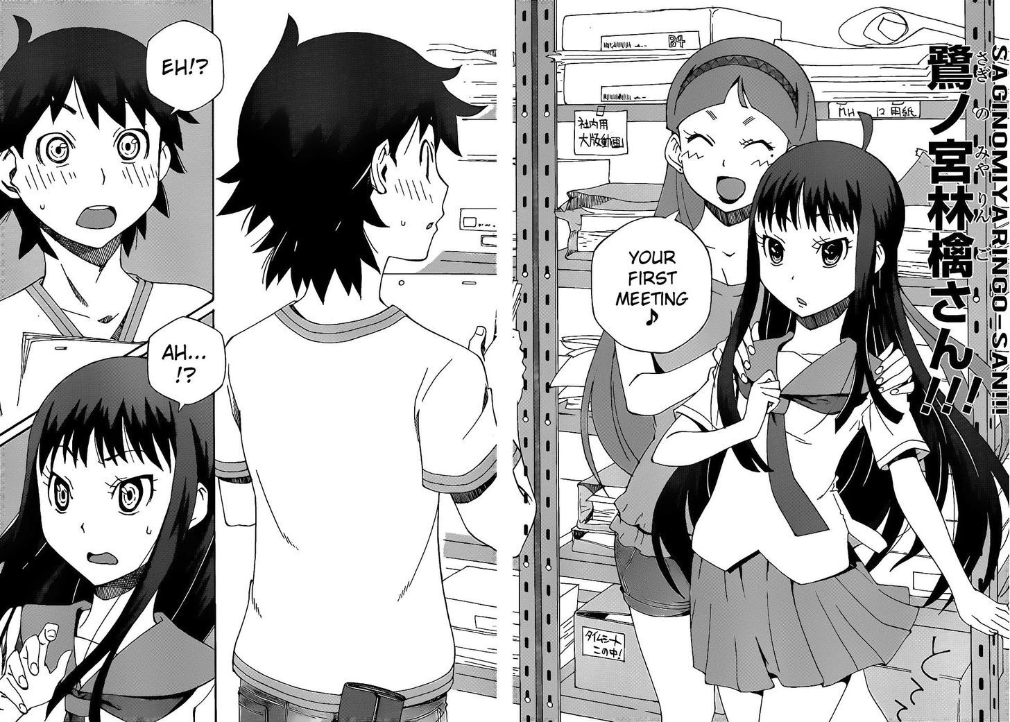 Kamiigusa Animators Vol. 1 Ch. 1 第32页