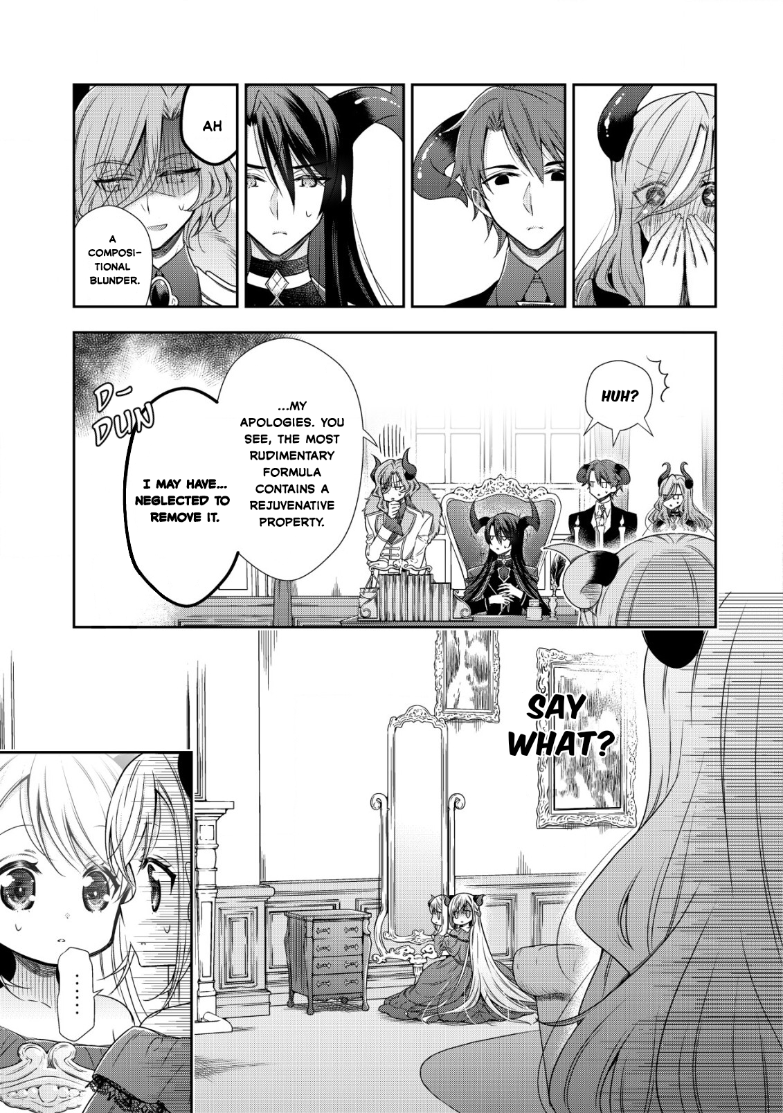 Youjo Musou 第6页
