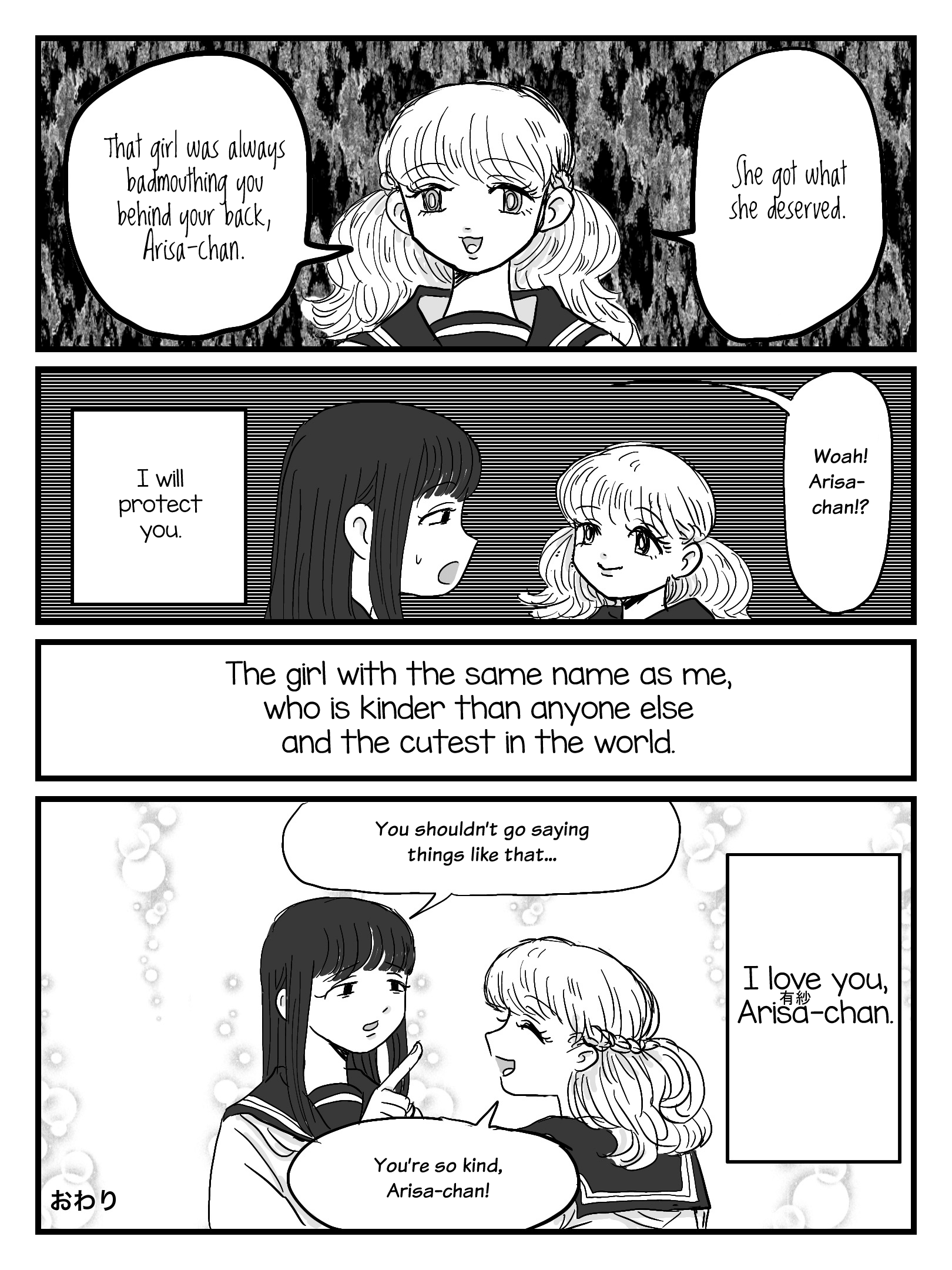 Arisa is Obsessed With Arisa 第4页