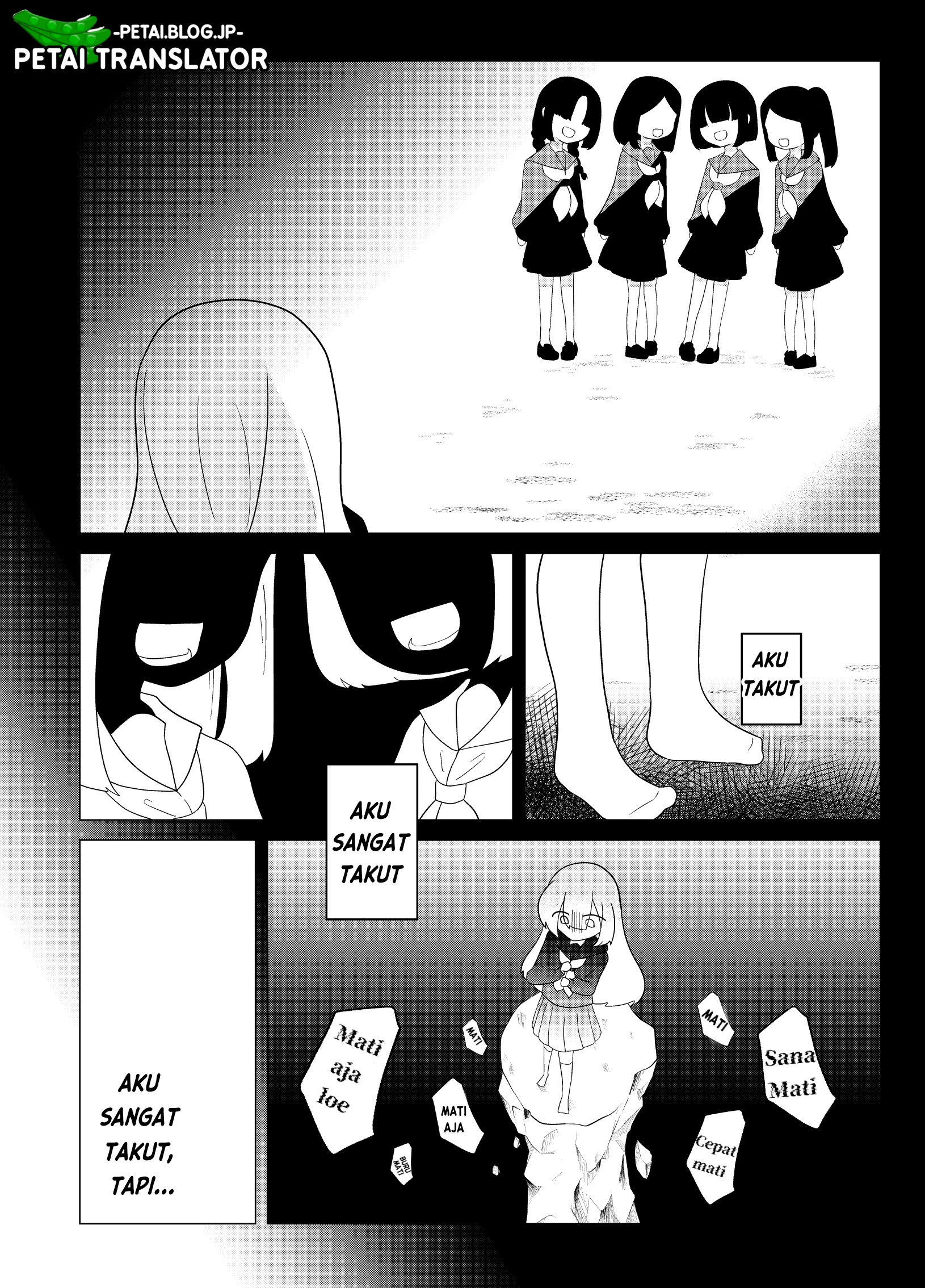 Kotonoha neko Oneshot 第21页