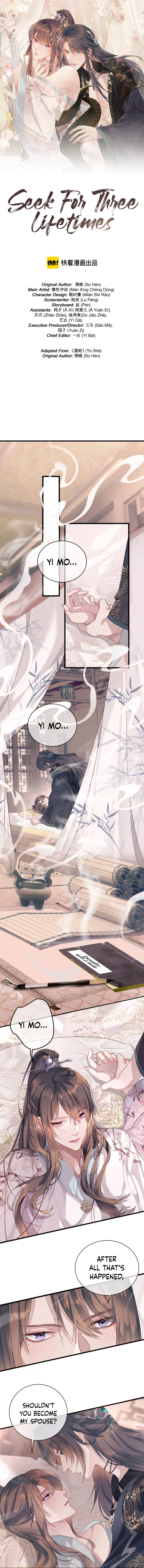 From the Serpent's Eyes Bound By The First Meeting 第3页