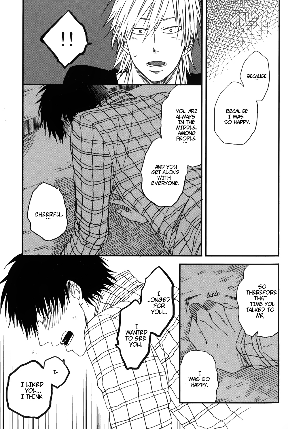 Dragon ni Koi Oneshot 第26页