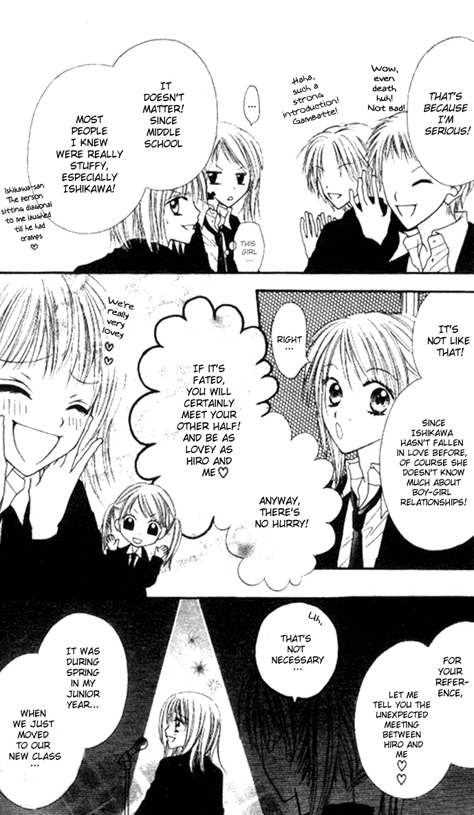Itoshi no Goshujinsama 第6页