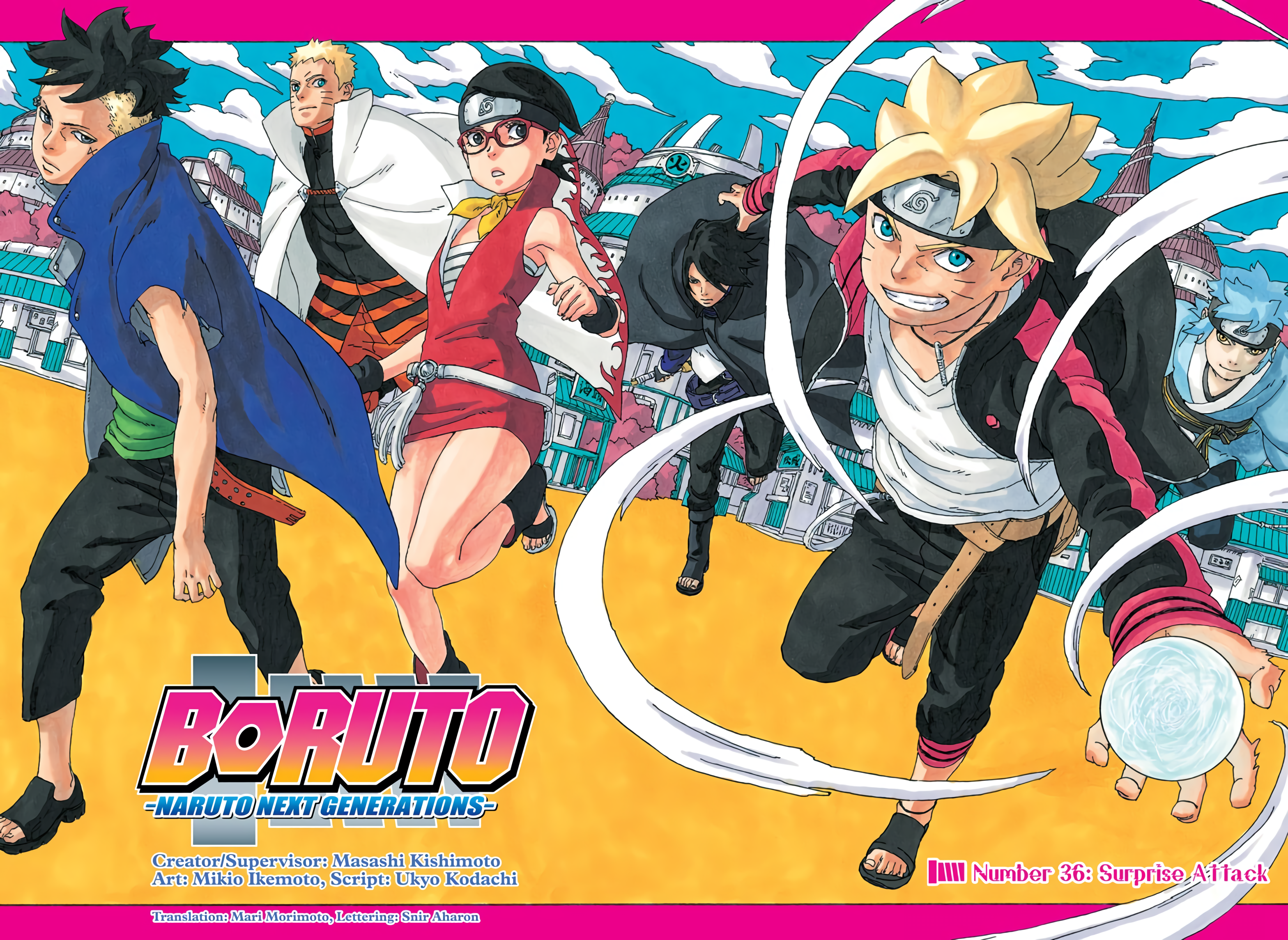 Boruto: Naruto Next Generations (Fan Colored) 第1页