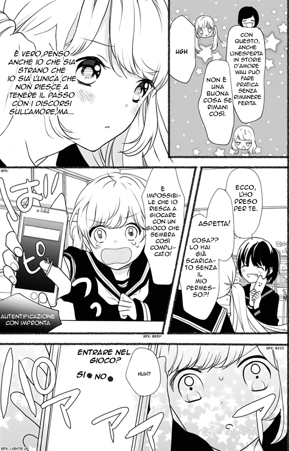 Lock Up Prince 第7页