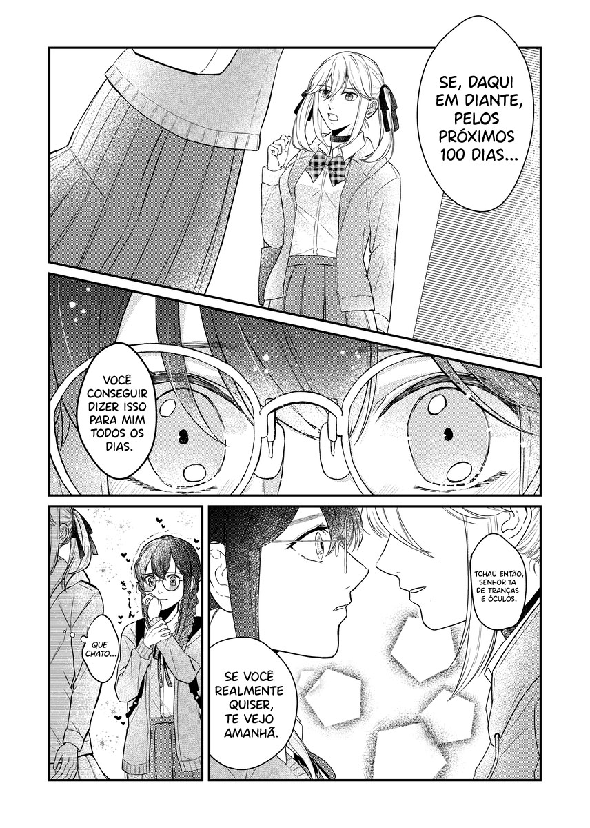 See You Tomorrow Oneshot 第3页