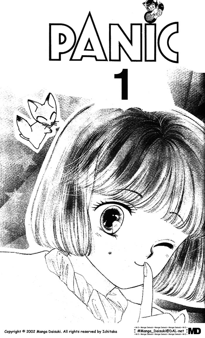 Konna Panic 第2页