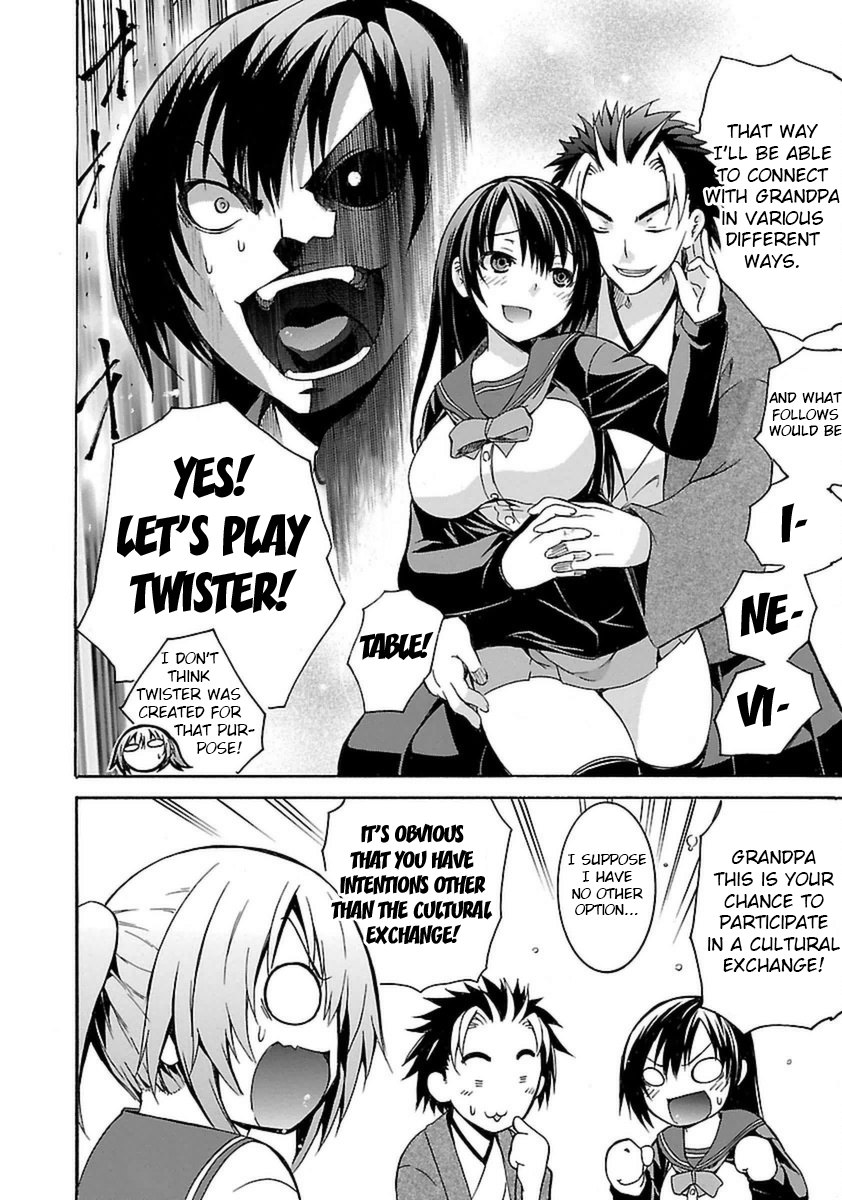 One More Age Thanks to Globalization! 第23页