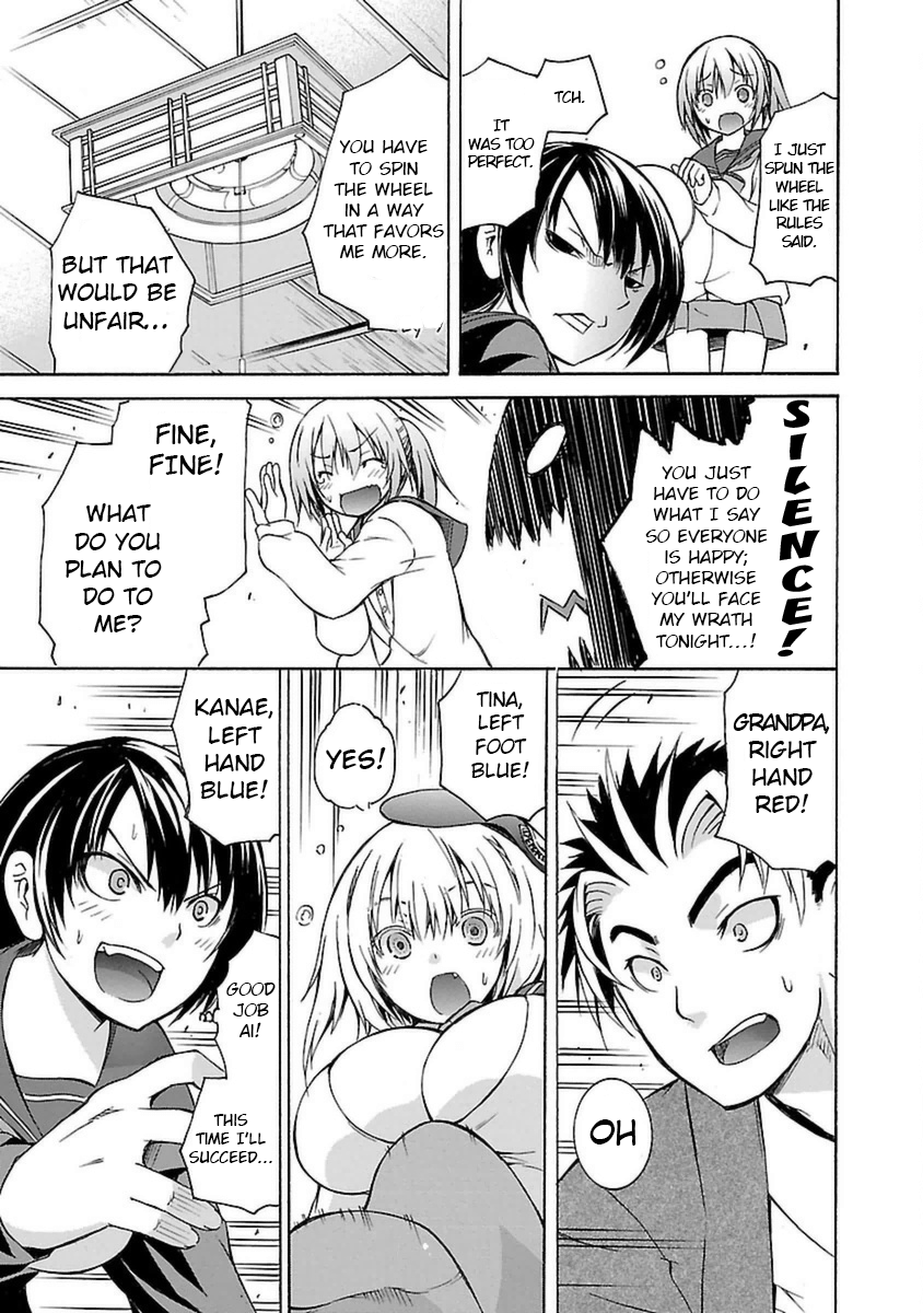 One More Age Thanks to Globalization! 第26页
