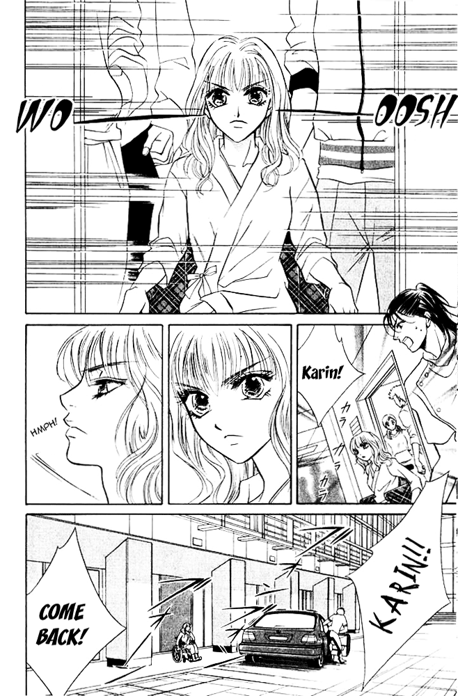 Limited Lovers Vol. 2 Ch. 6 第17页