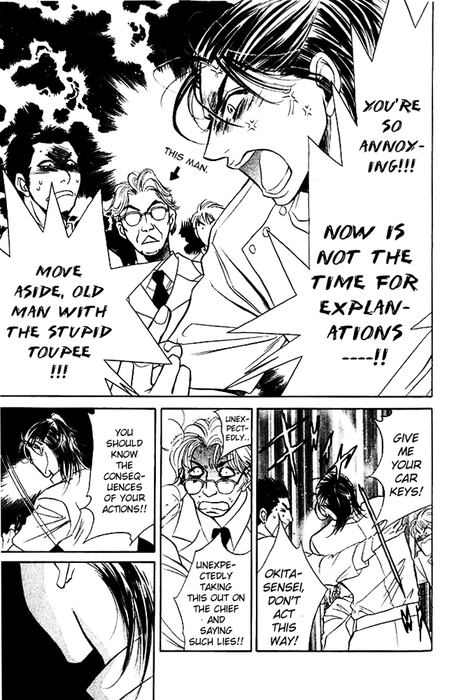 Limited Lovers Vol. 2 Ch. 6 第21页