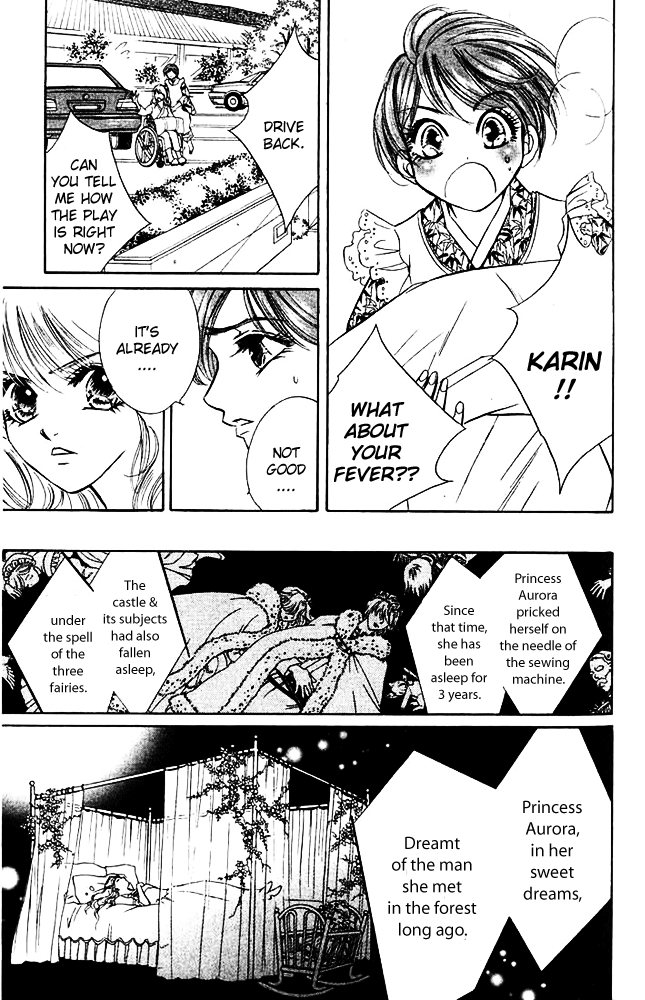 Limited Lovers Vol. 2 Ch. 6 第23页