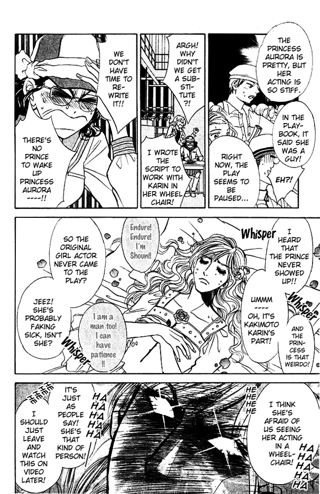Limited Lovers Vol. 2 Ch. 6 第24页