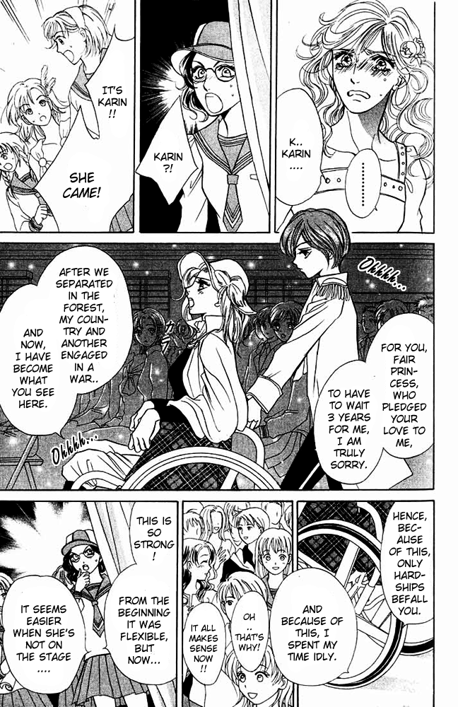 Limited Lovers Vol. 2 Ch. 6 第27页