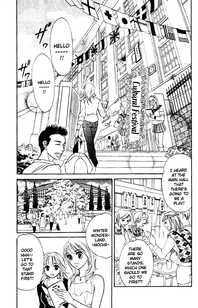 Limited Lovers Vol. 2 Ch. 6 第6页