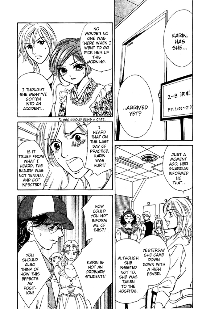 Limited Lovers Vol. 2 Ch. 6 第8页
