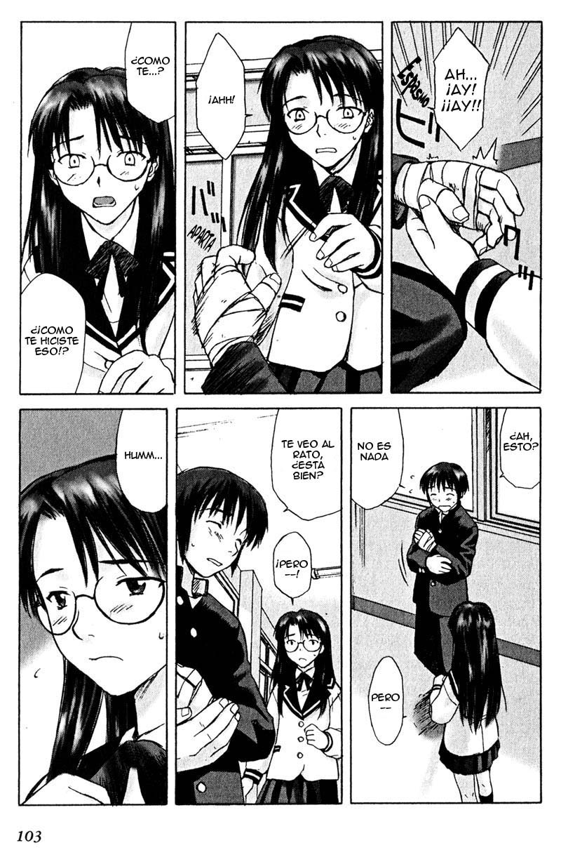 Boogiepop Dual Vol. 1 Ch. 4 第13页