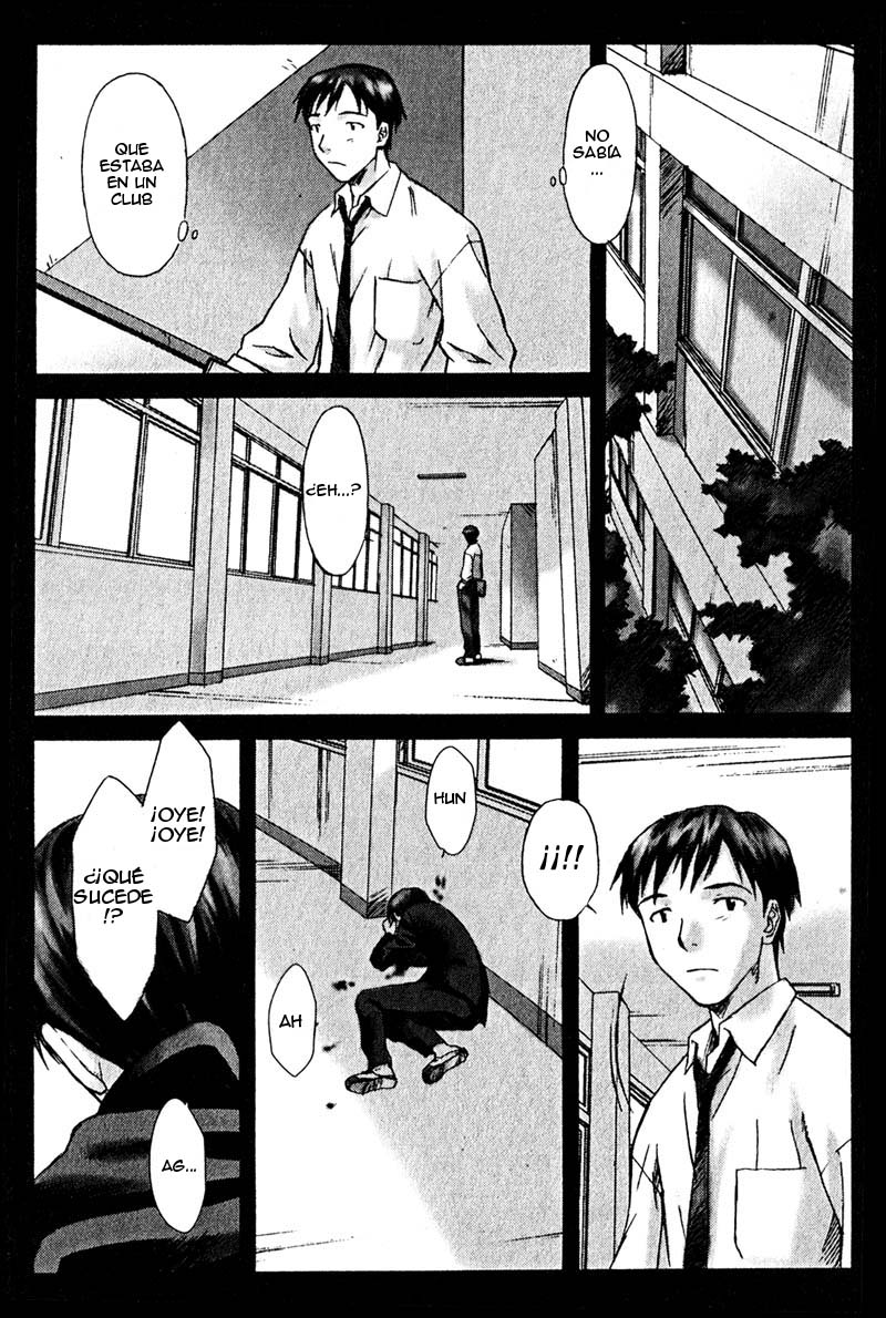 Boogiepop Dual Vol. 1 Ch. 4 第23页