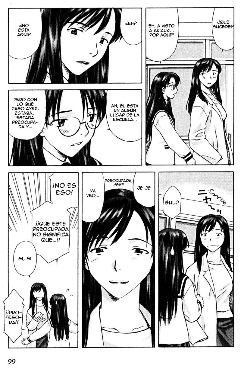 Boogiepop Dual Vol. 1 Ch. 4 第9页