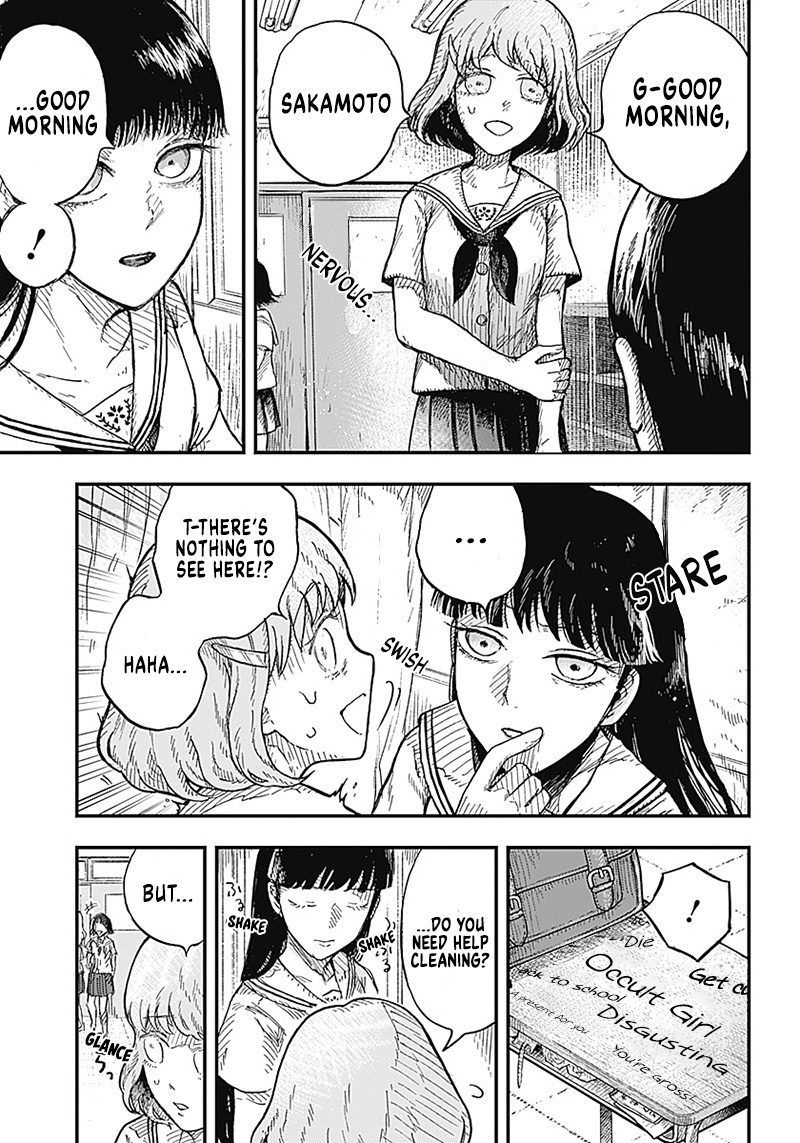 DOOOOM! 第6页