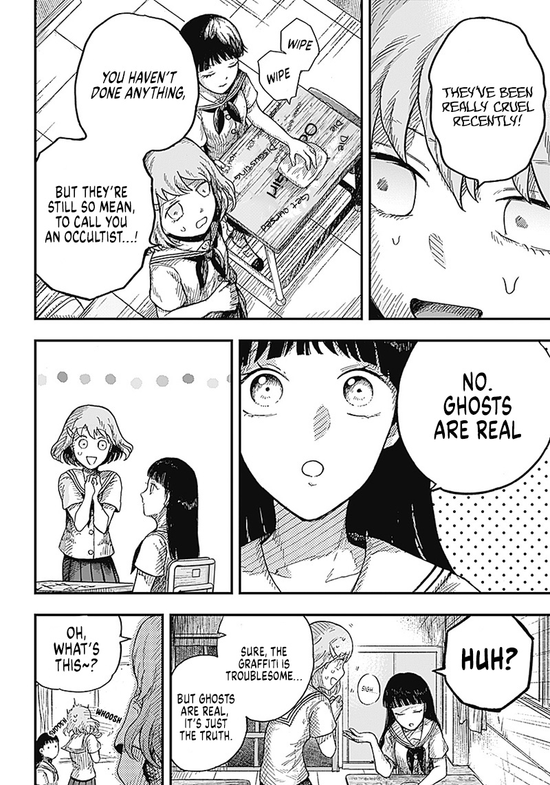 DOOOOM! 第7页