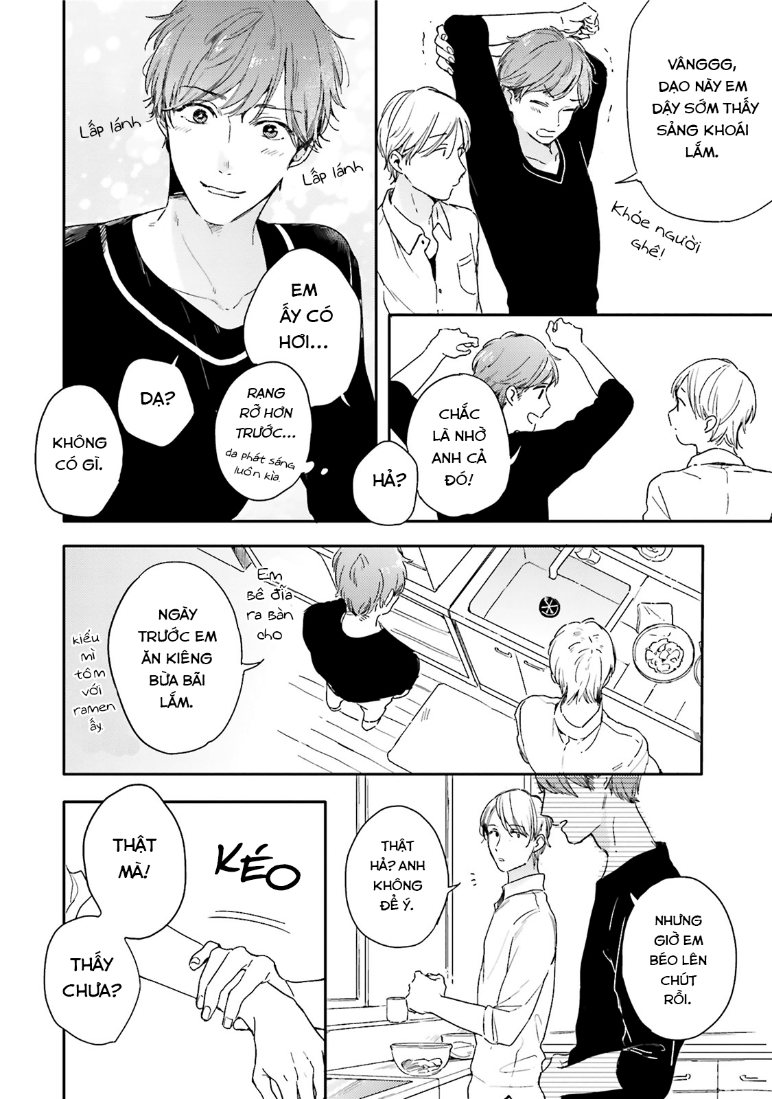 Itadakimasu, Gochisou-sama Vol. 1 Ch. 3 第4页