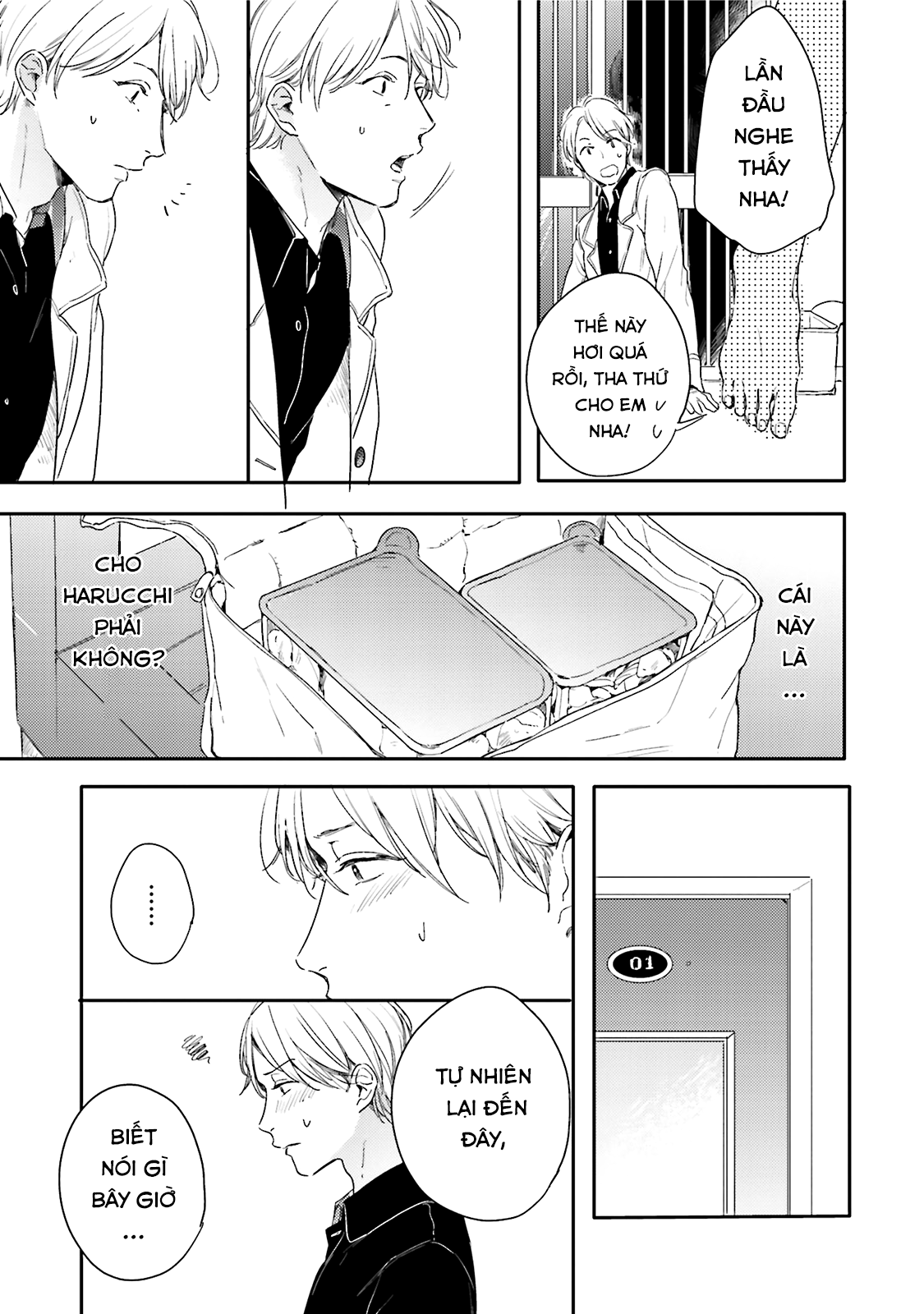 Itadakimasu, Gochisou-sama Vol. 1 Ch. 3 第31页