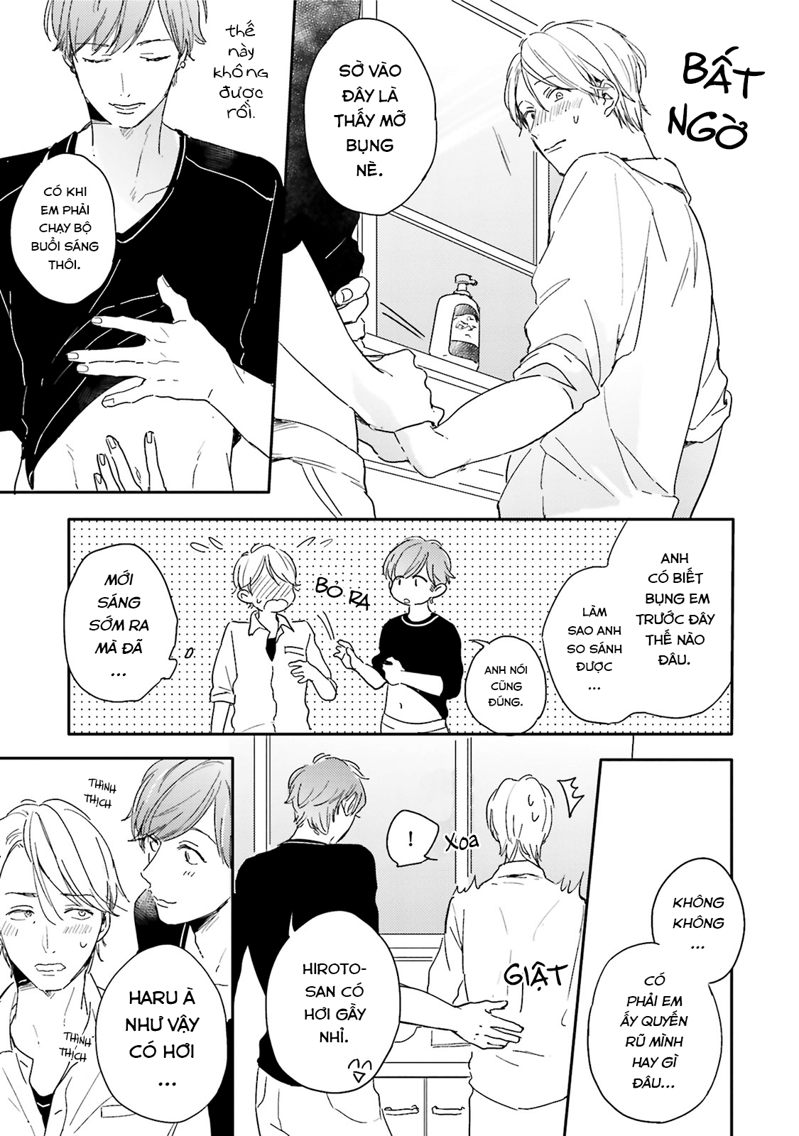 Itadakimasu, Gochisou-sama Vol. 1 Ch. 3 第5页